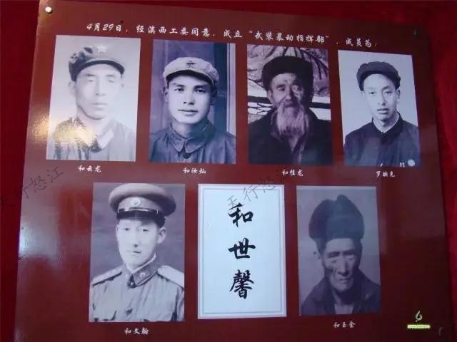1948年，通蘭地區發生7級地震，損壞房屋1000余間，死傷100多人，民眾苦不堪言，可國民黨地方政府不僅對災民生活不聞不問，還加緊征兵、征糧、征稅，當地群眾饑寒交迫，民不聊生。 “倒了很多房子，許多群眾沒吃沒喝的，我的鄰居和金祿也因地震去世了。”親歷者和育回憶道。